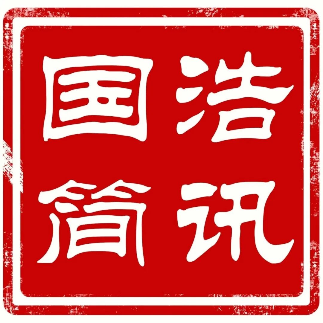 AI動(dòng)畫普法 | 《海南自由貿(mào)易港禁止、限制進(jìn)出口貨物、物品清單》將帶來哪些積極影響？
