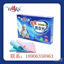 新會(huì)區(qū)雙水鎮(zhèn)潔愉洗滌用品廠 專(zhuān)業(yè)品質(zhì)，潔凈生活的守護(hù)者