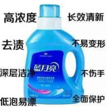 洗滌用品 清潔生活的得力助手與環(huán)保選擇