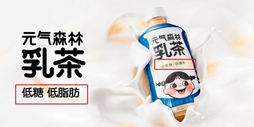 元?dú)馍值牡狼概c無糖飲料的健康真相——一次預(yù)包裝食品的深度探討